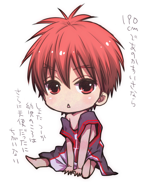 Kagami.Taiga.cute
